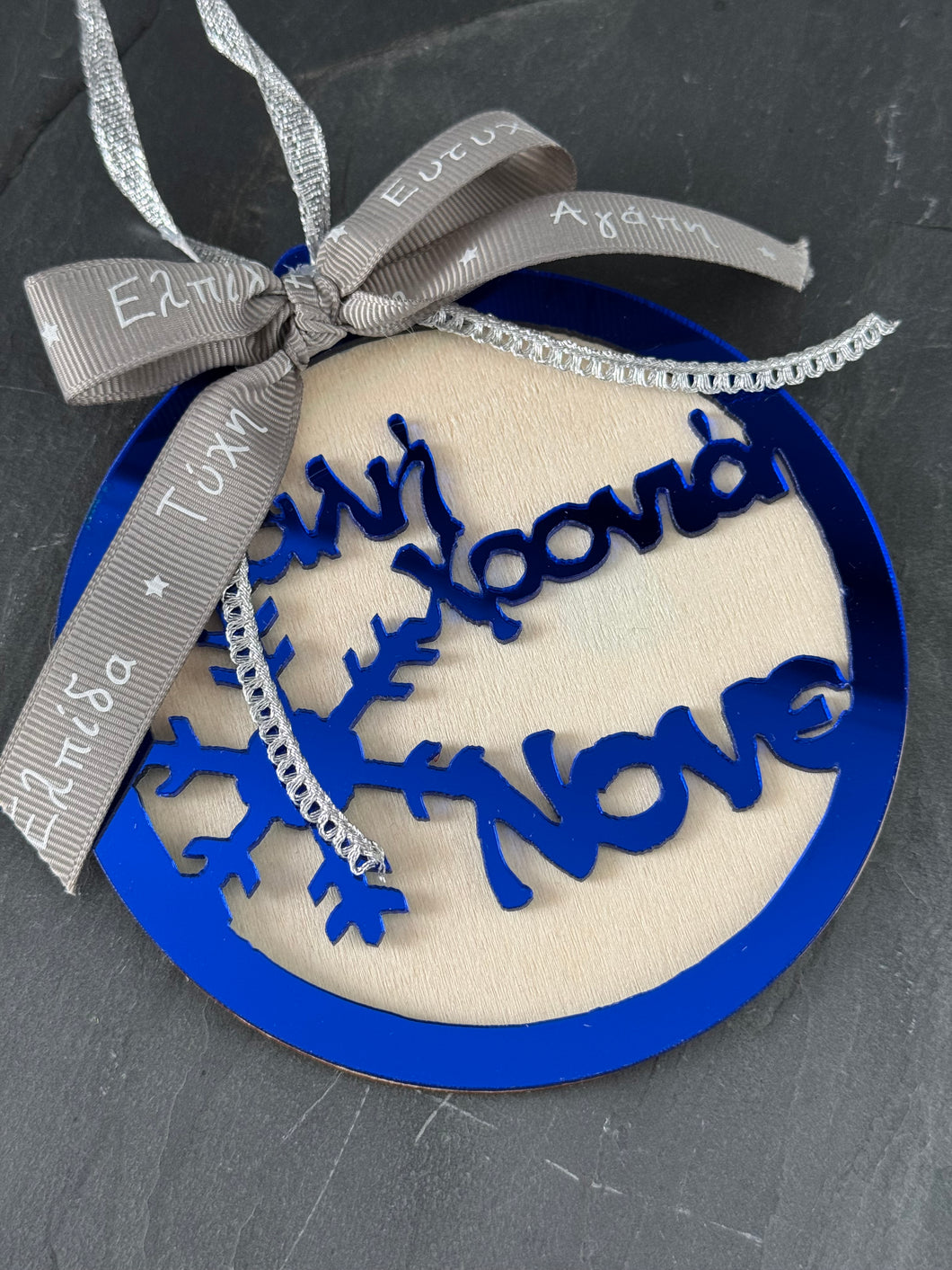 Godfather Christmas Ornament G3030