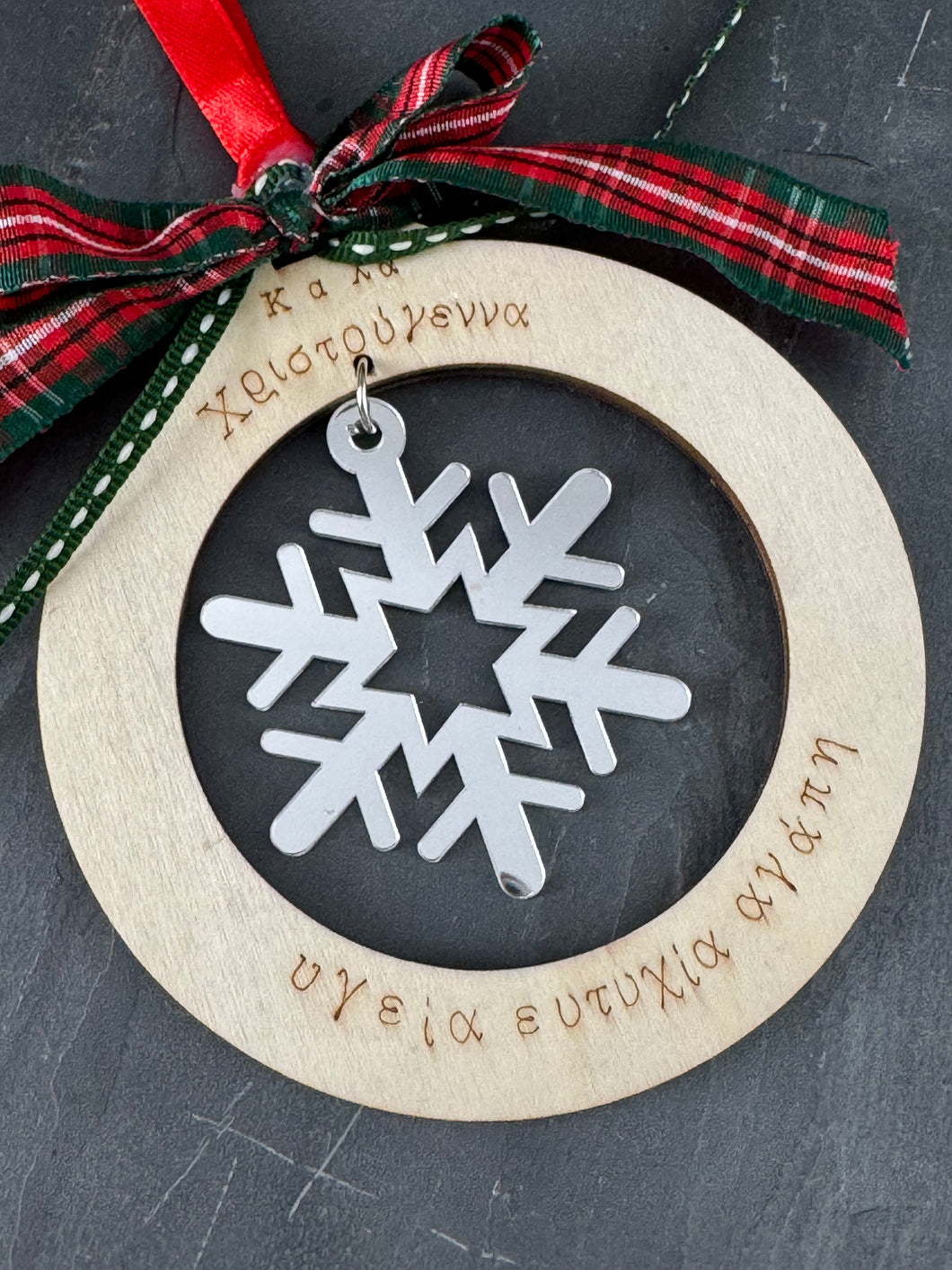 Christmas Ornament G3031