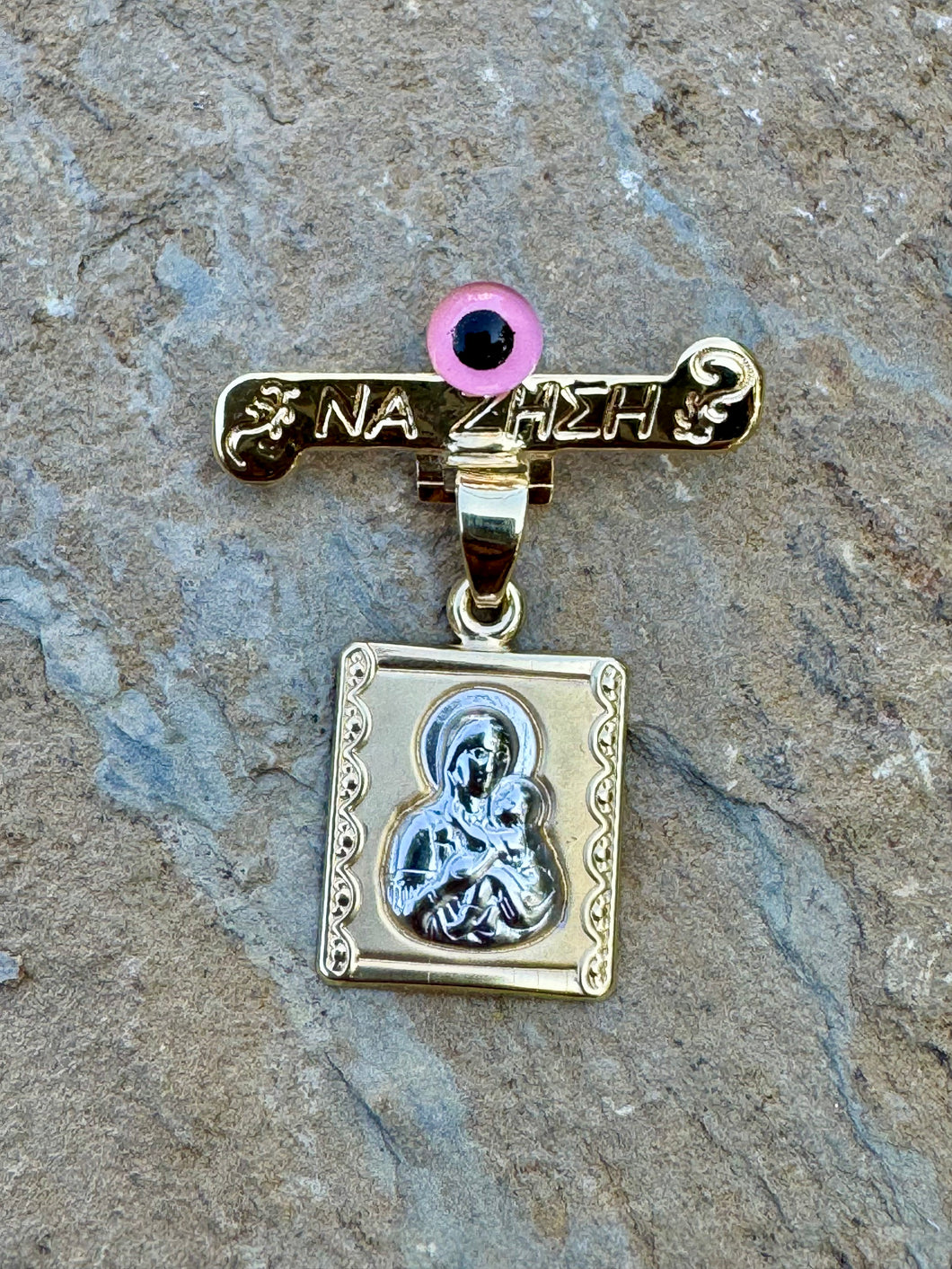 14k Yellow and White Gold Filaxto Na Zisi Pin with Large  Panagia Pendant GO202529