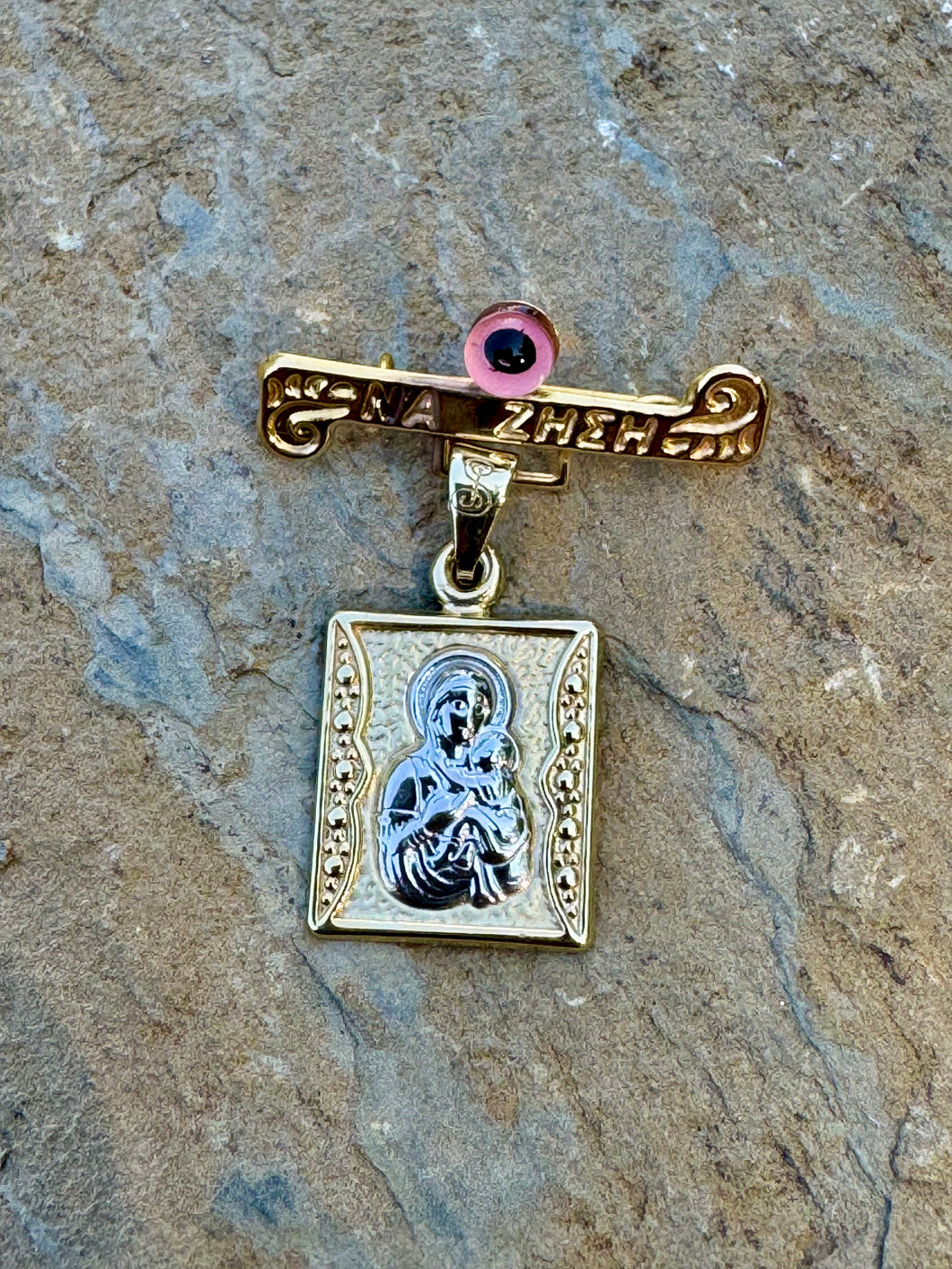 14k Yellow and White Gold Filaxto Na Zisi Pin with Square Panagia Pendant GO202531