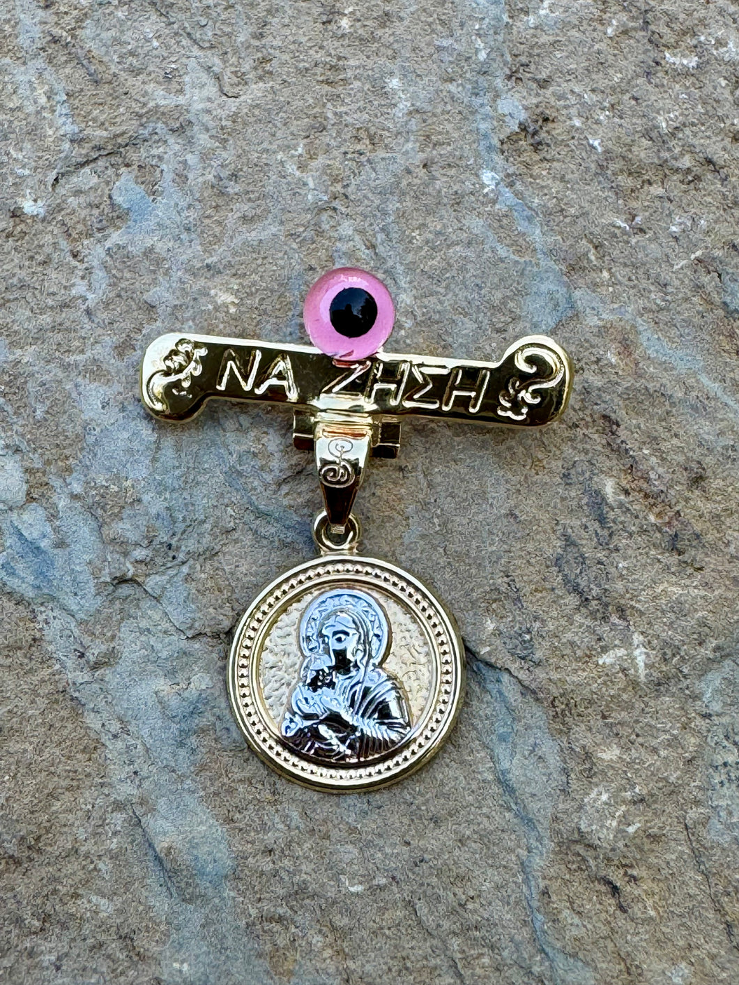 14k Yellow and White Gold Filaxto Na Zisi Pin with Round Panagia Pendant GO202530