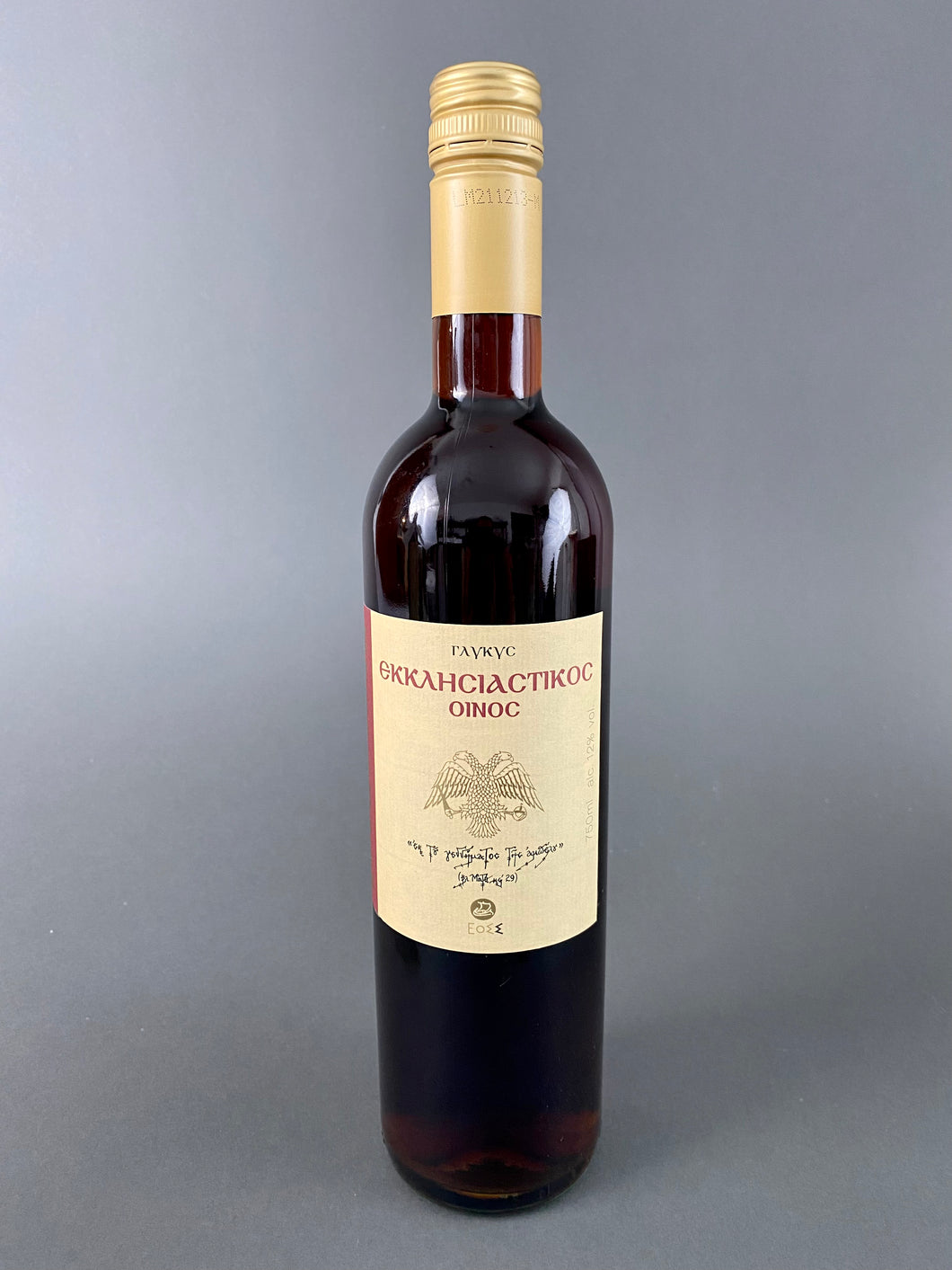 Eklisiastical Wine Produced from Samos for the Celebration of the Holy Eucharist. In Store Only